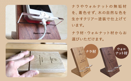 湯ノ里デスク「Have a wood time （Phone Stand）」　「ナラ」