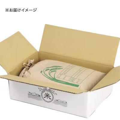 ふるさと納税 吉岡町 こしひかり(精米)【ミズサワ】令和7年産 低農薬 10kg |  | 02