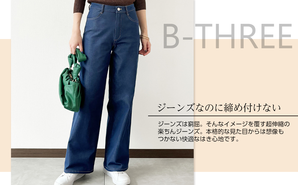 【B-THREE/ビースリー】ストレッチ×ジーンズ 本格デニム見えのワイドパンツ(770437)