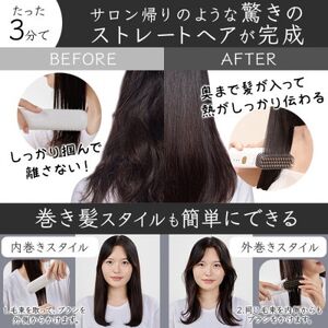 コードレスヒートブラシ「LITGLOSS」ピンク SOSEKI BEAUTY SSP-ZFS01P【配送不可地域：沖縄県】【1648497】