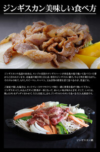 【ふるなびWEEK対象】ラムプレミアムセット（味噌300g×2＋醤油300g×2）ジンギスカン FN-Limited-PR