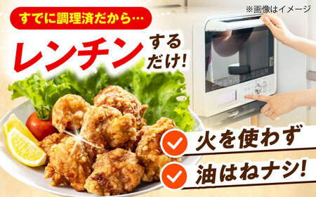 【全6回定期便】レンジで簡単調理！ もも唐 1.6kg 唐揚げ [AOEU012] 唐揚げ