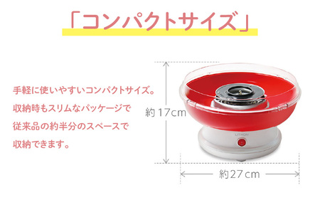 わたあめメーカースイートクラウド - 大きなわたあめが作れるわたあめメーカー！