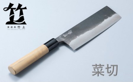 【食道具 竹上】菜切包丁16.5cm[高島屋選定品］067N445 