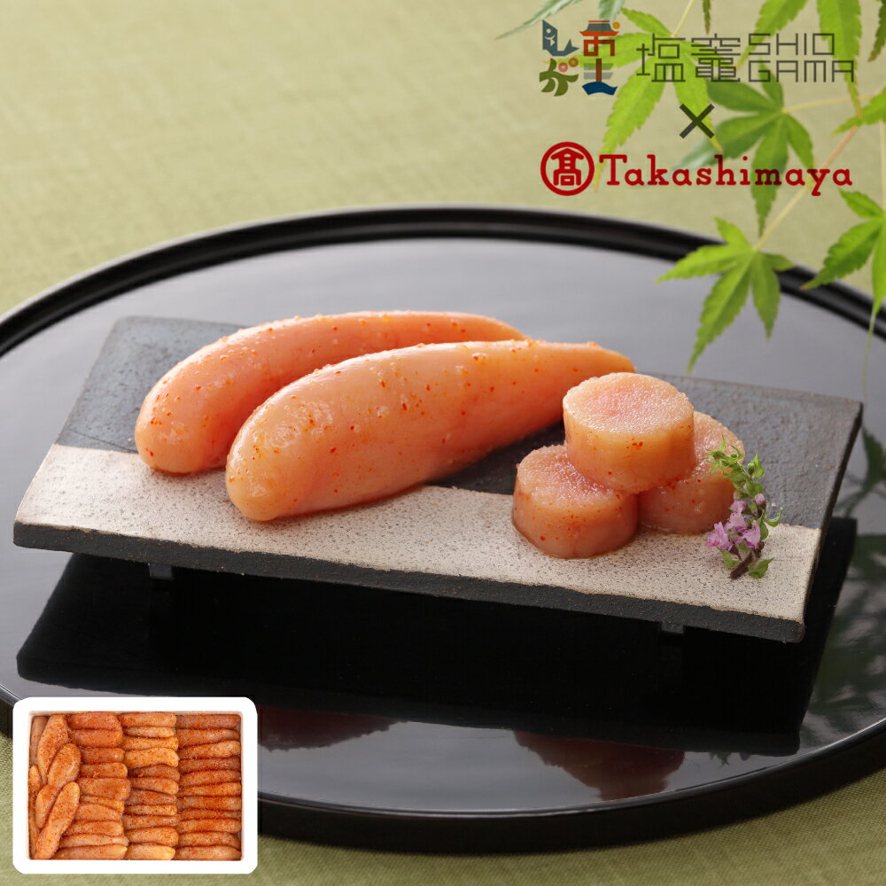 【ふるさと納税】 高島屋選定品 辛子明太子無着色1kg ｜ yw00005-ta-1kg　塩竈市 塩釜 株式会社やまやコミュニケーションズ