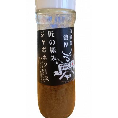 ふるさと納税 遠賀町 博多和牛サーロインステーキ250g×3枚(自家製ジャポネソース付)(遠賀町) |  | 03