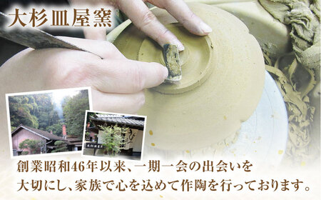 【唐津焼】手毬夫婦茶碗 /  茶碗 お茶碗 ご飯茶碗 / 佐賀県 / 大杉皿屋窯[41ABAC012]