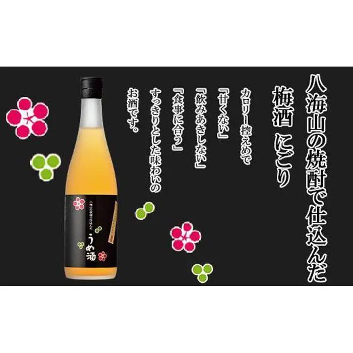 無地熨斗 特別本醸造 八海山 日本酒 八海山の原酒で仕込んだうめ酒  720ml  | 梅酒
