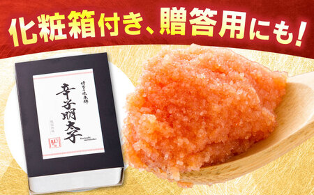 【無着色】辛子明太子バラコ 1.2kg(600g×2) 吉富町/博多の味本舗[BGAI015]