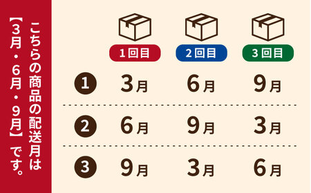 【全3回定期便】昔懐かしいホクホクのかんころもち3種セット さつまいも よもぎ 紫芋 かんころ餅 食べ比べ 五島市/ル・モンド風月 [PCT007]