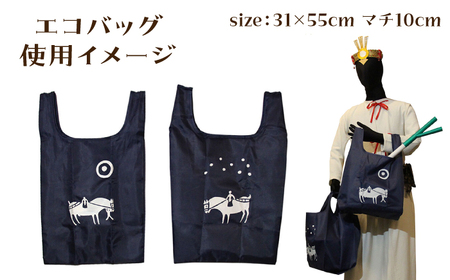 【災害・復興支援】王塚古墳グッズ6点セット エコバッグ ステーショナリー キーチェーン 桂川町/桂川町役場 [ADAO008] 