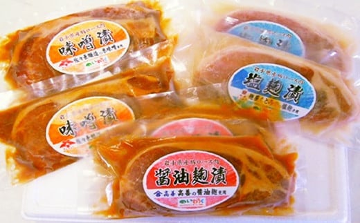肉 豚肉 小分け 焼肉 食べ比べ 豚ロース肉 味付け 6パック (3種×2) 岩手県産 豚ロース 食べ比べセット (AB033-1)