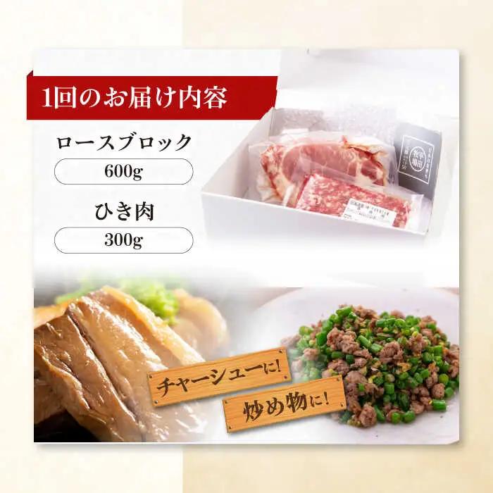 【全12回定期便】平田牧場 2種 セット 豚肉 詰め合わせ セット [AJAP045]