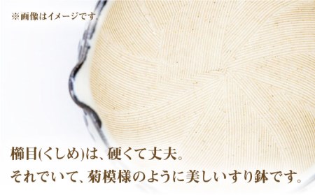 【美濃焼】3.5寸 丸 すり鉢 2色セット (あめ水玉・ヒワ水玉) すりこぎ (10cm) 2本付【マルホン製陶所】 食器 調理器具 すり鉢 すりこぎ セット すりつぶし 鉢 ボウル 使いやすい 便利