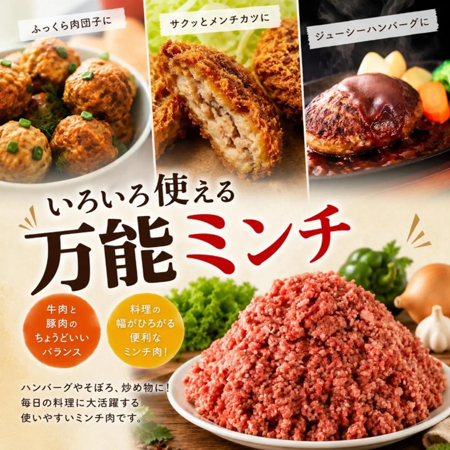 合挽ミンチ 3.3kg ミンチ