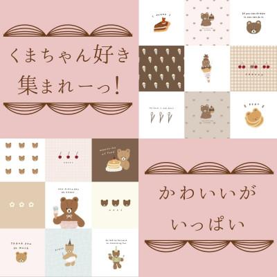 ふるさと納税 伊勢原市 〔tulip bear(チューリップベア)〕 巾着ポーチ (くまとたまご) |  | 01