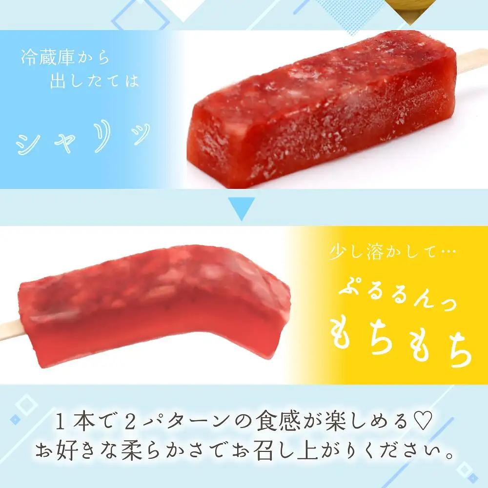 吉野葛アイスバー　5本入り《かねはな堂》 | くずバー 葛バー 冷凍 スイーツ お菓子 アイスバー 溶けないアイス