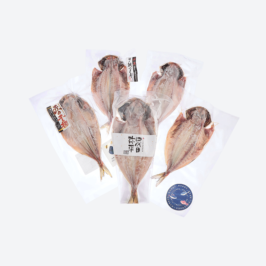 ＜NUMAZU HIMONO AWARD受賞＞あじ干物食べ比べ5枚セット（三越伊勢丹選定）