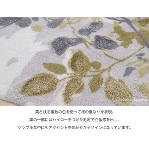 M+home レイヤード インテリアマット 約50×75cm プイスト（グリーン）