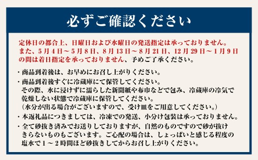 丸元水産 桑名産蛤 （ハマグリ） 1.1kg