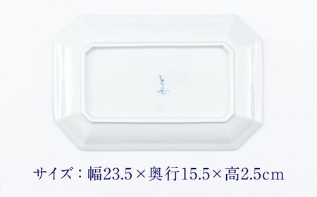 【ロマ佐賀】【有田焼】つる花唐草 焼き皿2枚組 / 食器 有田焼 [41APCD080]