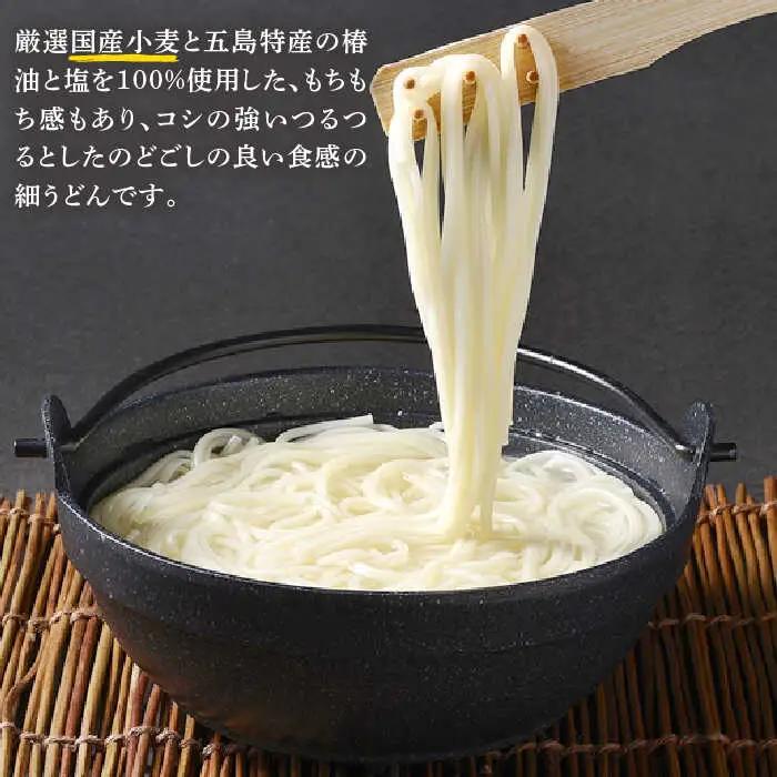 五島うどん 200g×15袋 五島うどん 乾麺 麺 うどん [RAX008] 五島うどん うどん 五島うどん うどん九州 長崎 スピード発送 最短発送