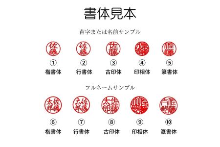 030-21　特上チタン印鑑セット（ミラーブラック　ケース赤）