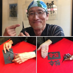 切り文字パフォ－マンス（049_5004）