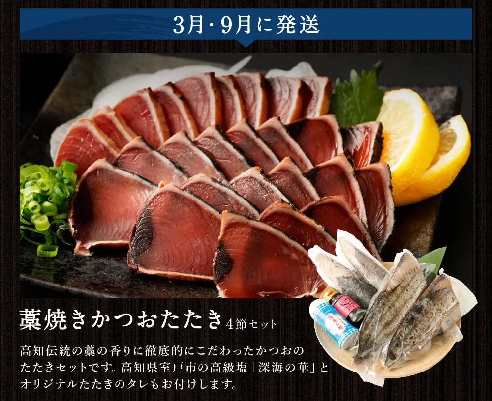 【5回お届け定期便】タカシン水産 人気 定期便
