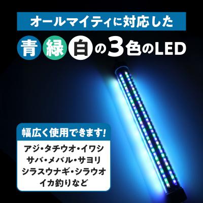 ふるさと納税 小牧市 船釣り・堤防釣りに最適!LEDで魚を誘う|でんらい z029-20m[172C10] |  | 01