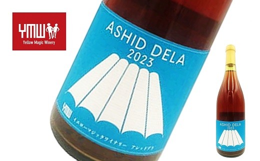 
                  Yellow Magic Winery 「アシッド･デラ 2025」 750ml 『Yellow Magic Winery』 オレンジワイン 辛口 ミディアムボディ 山形県 南陽市 [2541]
                