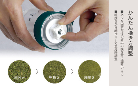 [茶考具] お茶ミル 手動 手挽き セラミック刃 水洗い可 細挽き～粗挽き調整可 燕三条製 下村企販 【011S270】