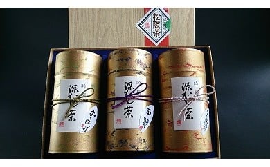 【ふるさと納税】松阪深蒸し茶ギフト（缶入り）三重県産 松阪茶 煎茶 緑茶 飯高町