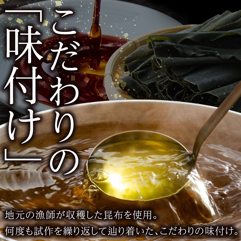 煮あわび　約30g×3個入り〈3箱〉化粧箱入り★　YN003_イメージ4