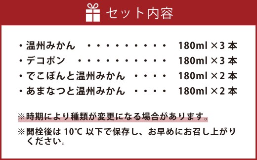 【飲み比べ】九州まるごとしぼり 10本(各180ml) セット 4種 果汁100％ ジュース