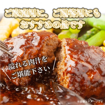 お肉屋さんの手ごね特上ハンバーグ【博多和牛入り】(岡垣町)【配送不可地域：離島】