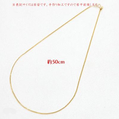 ふるさと納税 昭和町 24金 喜平 ネックレス 50cm 造幣局検定刻印付 スライド式 チェーン 240927mro400 |  | 02