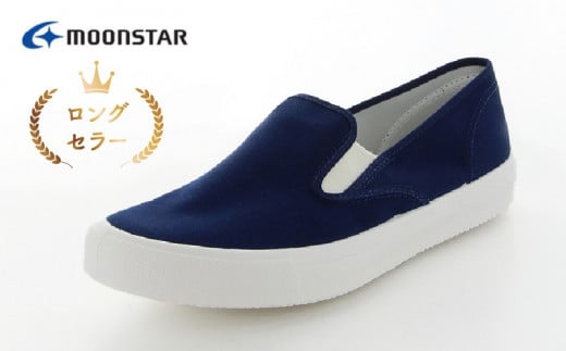 ベンチャースニーカー15　ネイビー（22.5）_ベンチャースニーカー15 ネイビー デイリーシューズ 22.5cm ウイズ 2E 靴 日本製 ロングセラー スタンダードモデル キャンバス シンプル 履き心地 スニーカー 濃紺 無地 国産 メンズ レディース 福岡 久留米 送料無料_Ls027-2