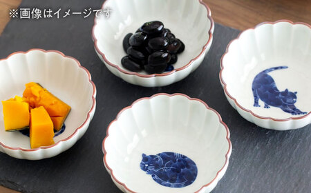 【波佐見焼】呉須猫 菊割小付 〈我慢〉 3点セット【西海陶器】[OA499]