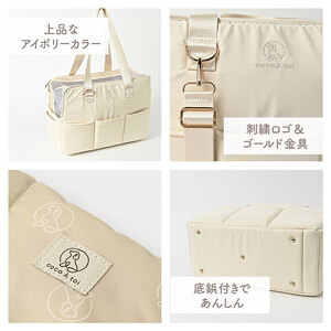 ココアトワ ペット用 キャリーバッグ csb24aw004im [ ペット 犬 キャリーケース 中綿入り 天面メッシュ ダブルファスナー リード用フック付 飛出し防止 収納力抜群 7つのポケット 手持