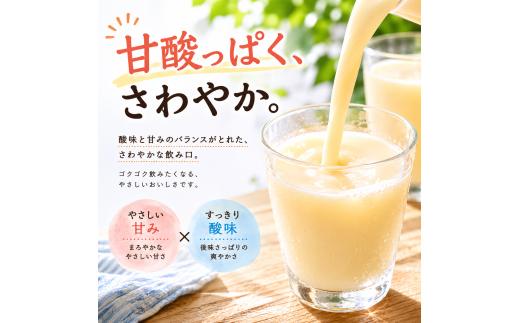 リープル 1,000ml × 4本 ジュース 乳酸菌飲料 ジュース ソウルドリンク ロングセラー ご当地 飲料 カルシウム ひまわり乳業 高知県 南国市
