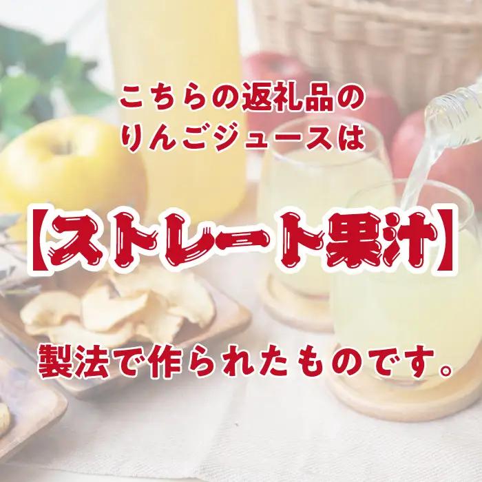 りんごジュース 195g × 21本 無添加 酸化防止剤不使用 果汁100% カート缶 アグリファーム小林 信州の環境にやさしい農産物認証 飲料 果汁飲料 りんご リンゴ 林檎 ジュース 信州 農家直