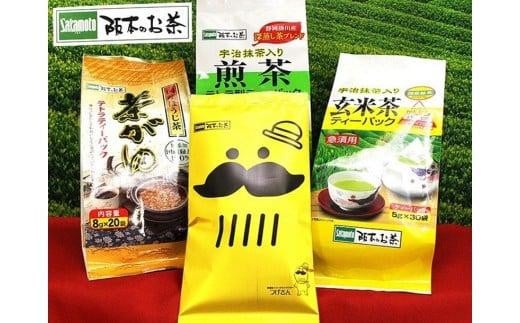 
阪本製茶　お茶4種詰合せ
