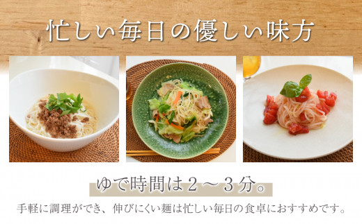 【グルテンフリー】一等級コシヒカリ「信州八重原　お米のめん」５袋入り2025年※10月下旬以降順次発送