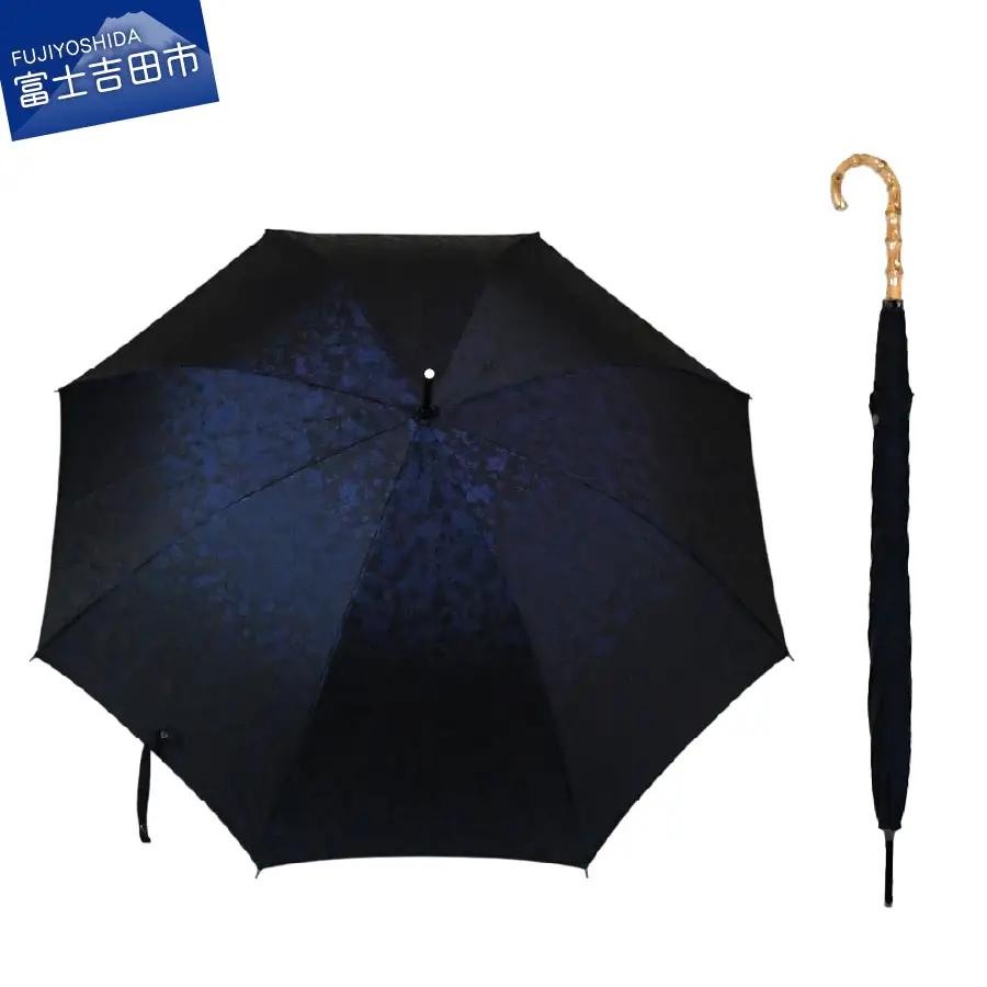 花ジャガード（晴雨兼用長傘）ネイビー ギフト