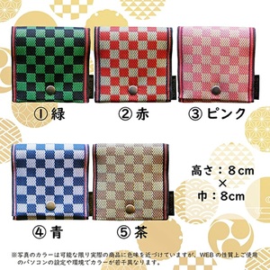 SZ0338　【畳の縁で制作】小銭・小物入れ / 市松シリーズ　1個  (青)