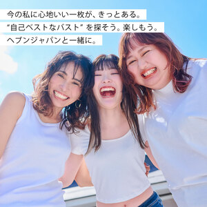 【サイズLG】綿混 ナイトブラ 3枚セット 夜寄るブラ コットン 下着 ブラジャー 育乳 補整 補正 ノンワイヤー 脇高 下垂 レディース ヘブンジャパン HEAVEN Japan
