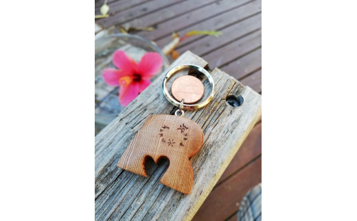 
屋久杉Initialイニシャルキーホルダー　”R”
