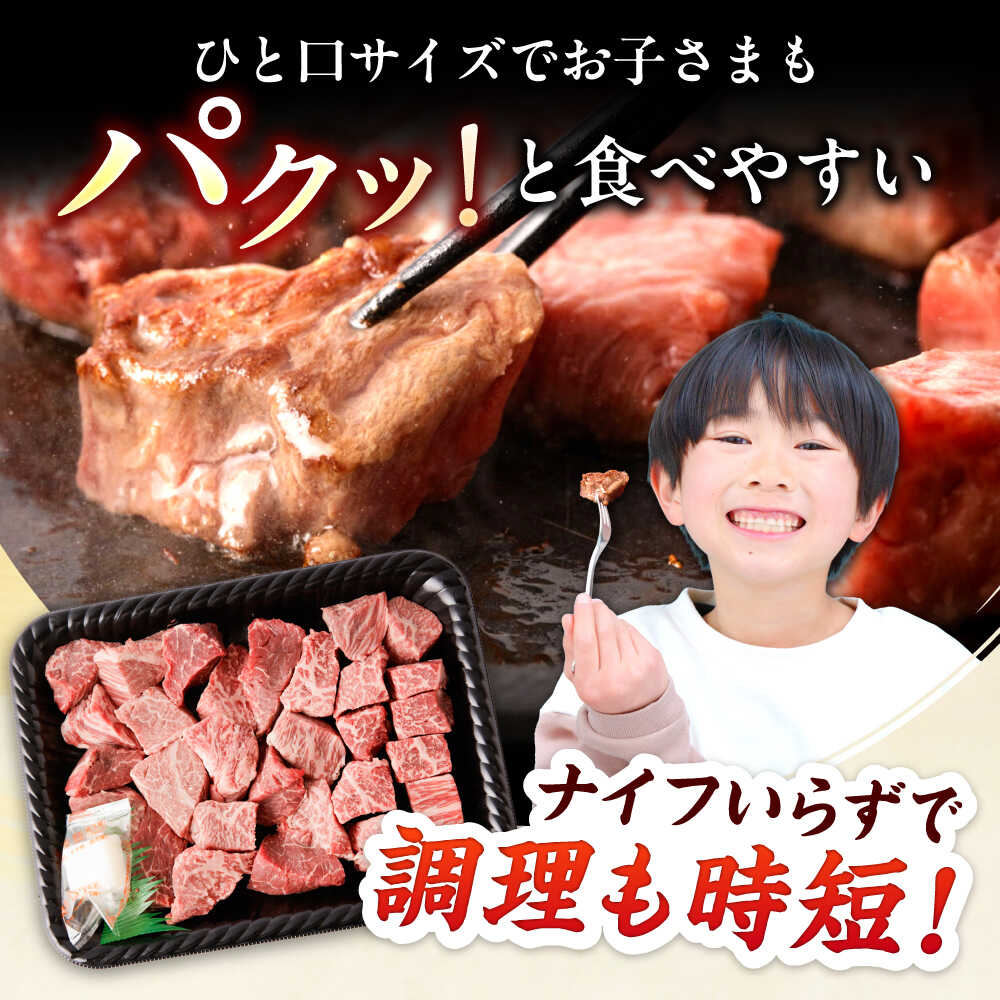 【全3回定期便】【訳あり】　佐賀牛 A4 A5等級 サイコロステーキ 400g 計1.2kg （モモ・ヒレ・イチボ・カルビ） 吉野ヶ里町/NICK’S MEAT [FCY041]
