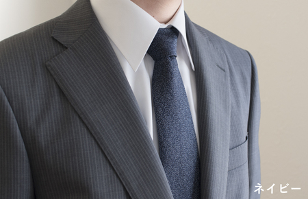 シルクネクタイ（杢柄　ネイビー）